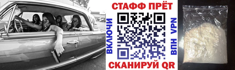 Цена Мезень А ПВП Меф ГЕРОИН Канабис КОКАИН ГАШИШ KRAKEN ТОР Амфетамин