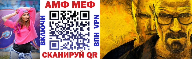 кракен tor  Мезень  АМФ 97% 