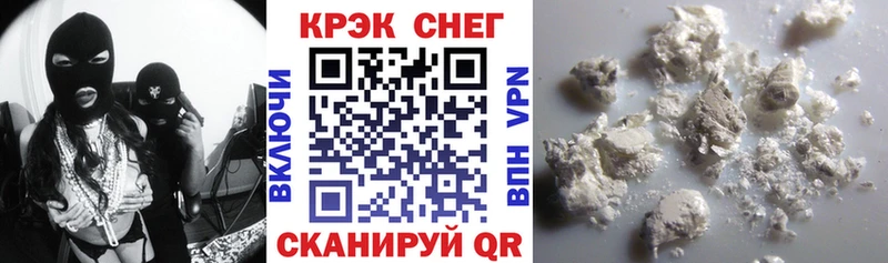 Cocaine Fish Scale  даркнет сайт  hydra ссылки  Мезень 