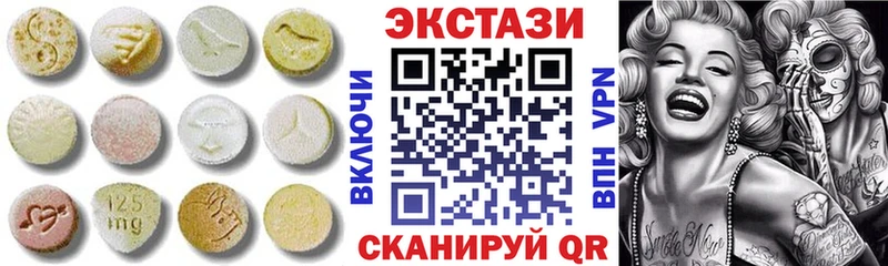 ЭКСТАЗИ ешки  kraken маркетплейс  Мезень 