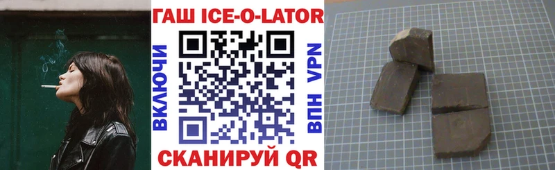 купить   Мезень  ГАШ 40% ТГК 