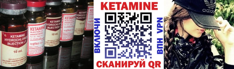 КЕТАМИН VHQ  даркнет сайт  Мезень 