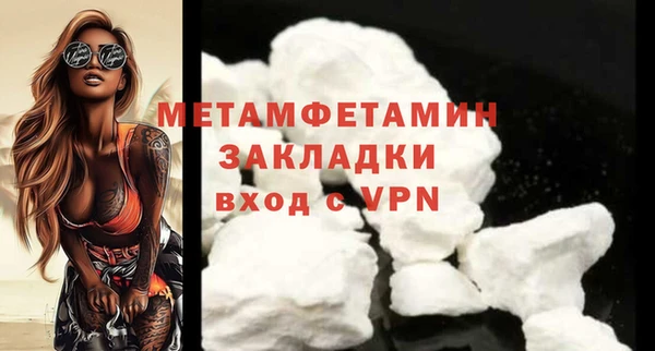 МДМА Бородино