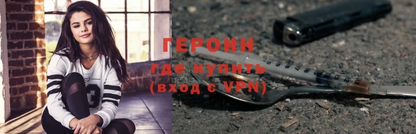 меф VHQ Богородск