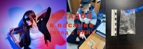гашишное масло Богданович
