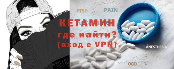 меф VHQ Богородск