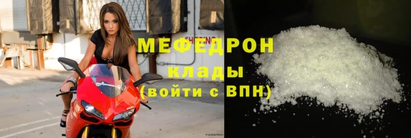 МДМА Бородино