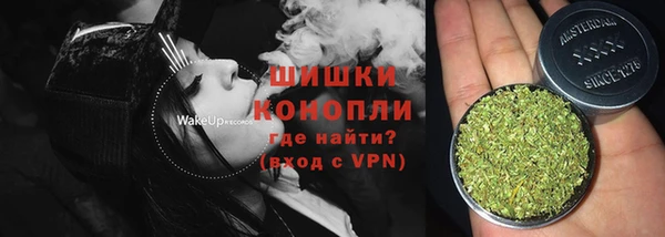 МДМА Бородино