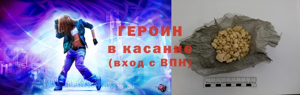 mdpv Бугульма