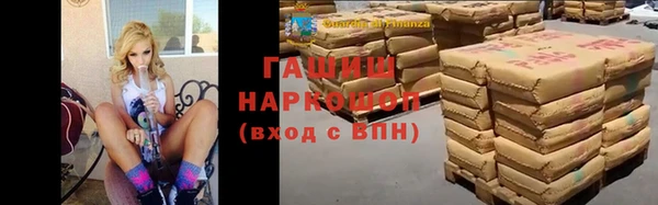 бутик Бронницы