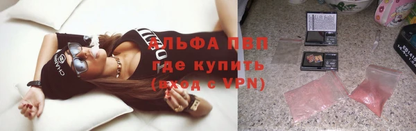 мяу мяу мука Богородицк