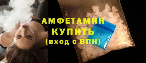 mdpv Бугульма