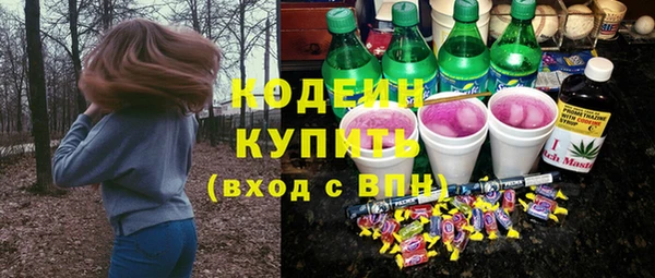 бутик Бронницы