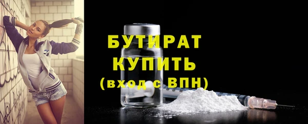 мефедрон VHQ Пролетарск