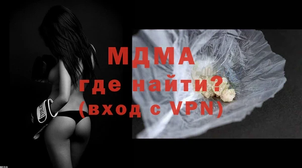 гашишное масло Богданович