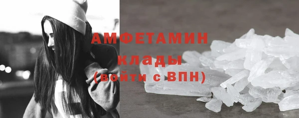 МДМА Бородино
