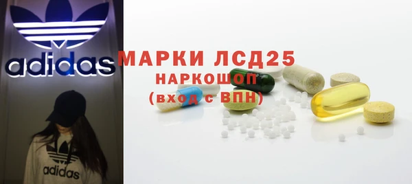 mdpv Бугульма