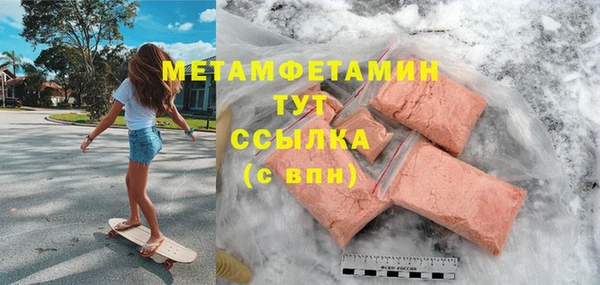 мяу мяу мука Богородицк