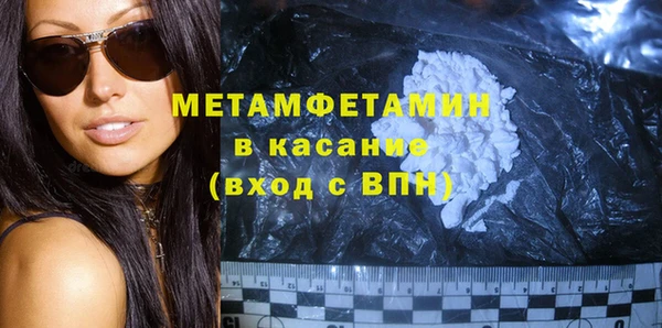 мяу мяу мука Богородицк