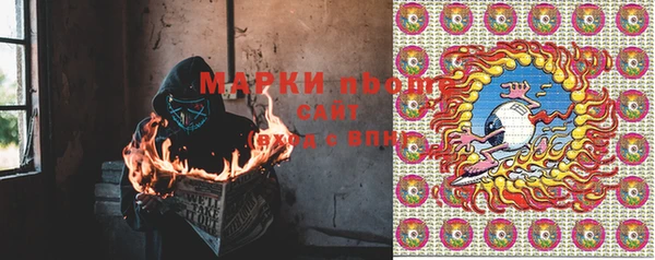 гашишное масло Богданович