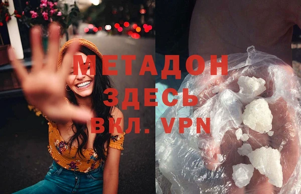 меф VHQ Богородск