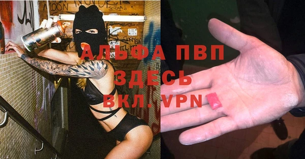 меф VHQ Богородск