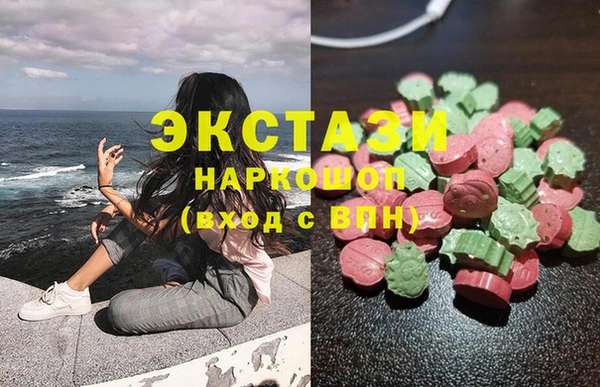 МДМА Бородино