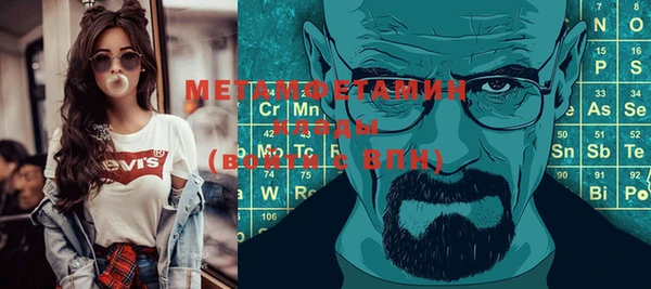 mdpv Бугульма