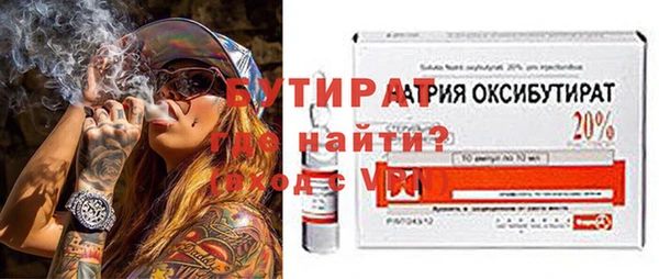 МДМА Бородино