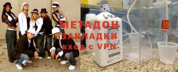 мяу мяу мука Богородицк