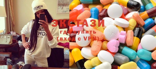 ECSTASY Приозерск