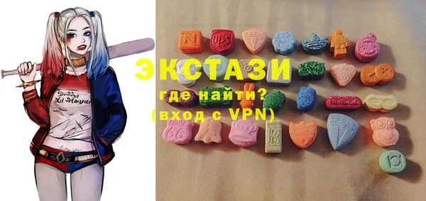 мяу мяу мука Богородицк