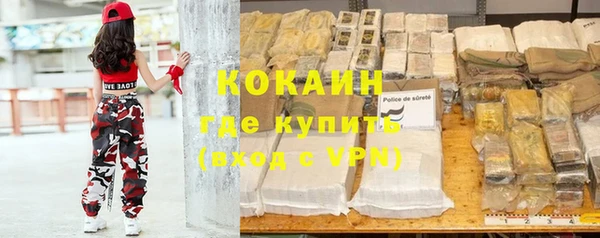 мяу мяу мука Богородицк