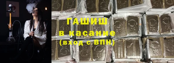 МДМА Бородино