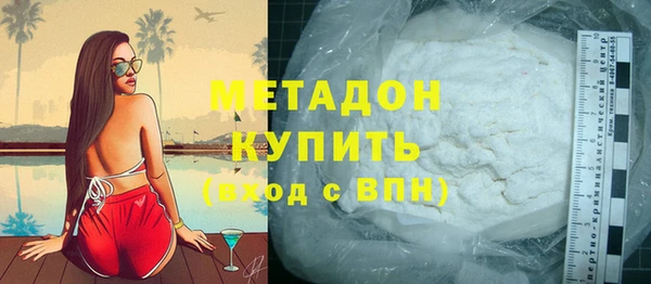 бутик Бронницы