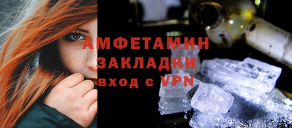 mdpv Бугульма