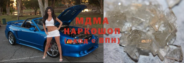 гашишное масло Богданович