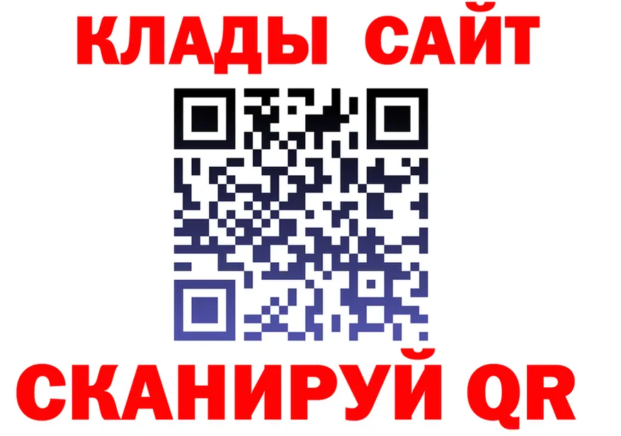 A-PVP Crystall ССЫЛКА shop omg Мезень