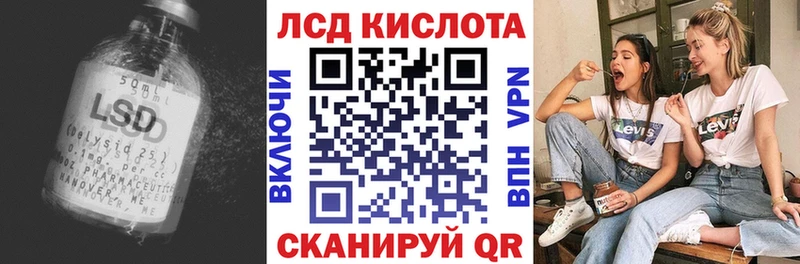 ЛСД экстази кислота Мезень