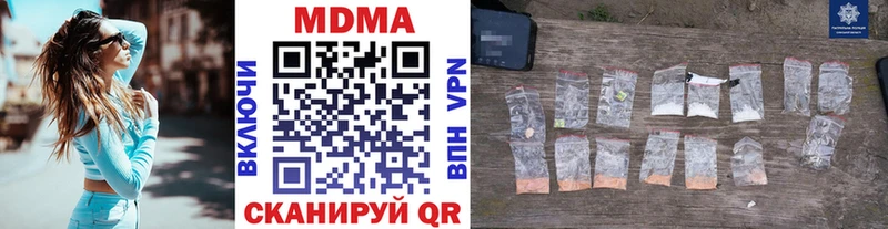 MDMA кристаллы Мезень