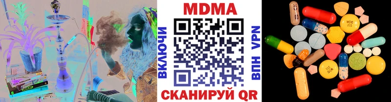 MDMA кристаллы  Мезень 
