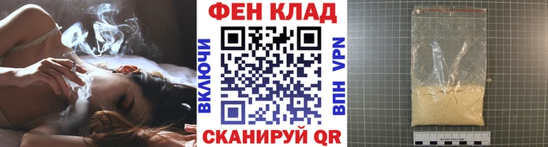 где найти   Мезень  МЕТАМФЕТАМИН пудра 