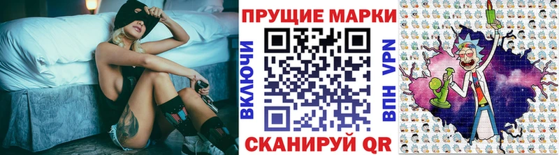 блэк спрут ССЫЛКА Мезень Наркотические марки 1500мкг наркота